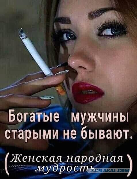 Не дал