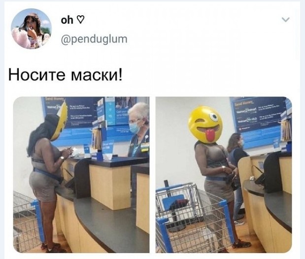 Картинки и мемы для настроения 018