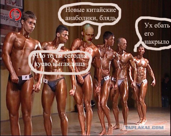 Фотожаба: Танцор