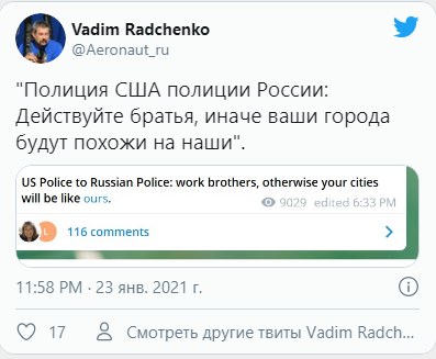 Борцуха против ОМОНа