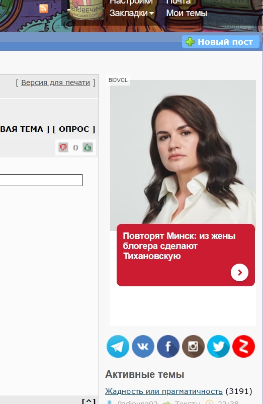 ⚡️ Суд приговорил Алексея Навального к 3,5 годам лишения свободы в исправительной колонии общего режима