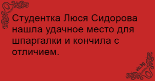 Бредзона 06.02.21