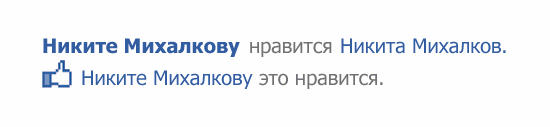 Никита Михалков и мигалка (мат)