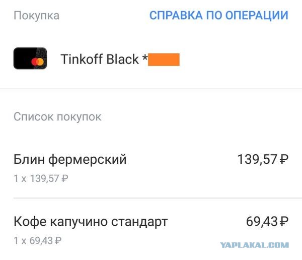 Граждане России смогут видеть свои покупки в личном кабинете на сайте ФНС
