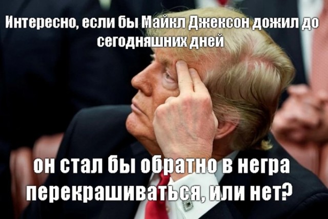 Дебилизмы из сети Night Edition 27.02.21