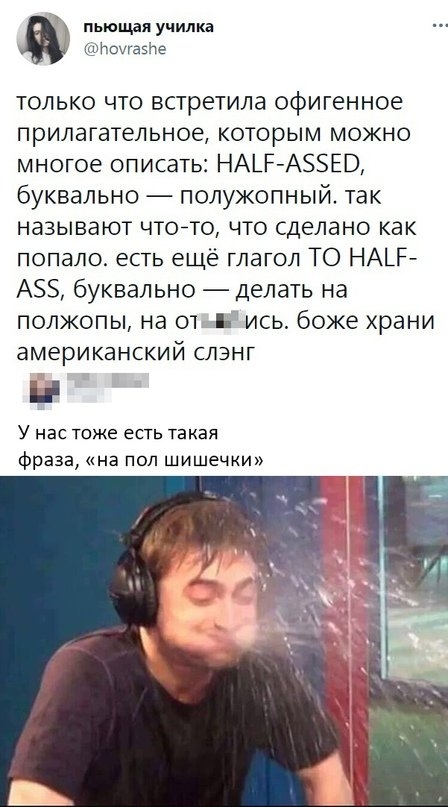 Шелушение коры