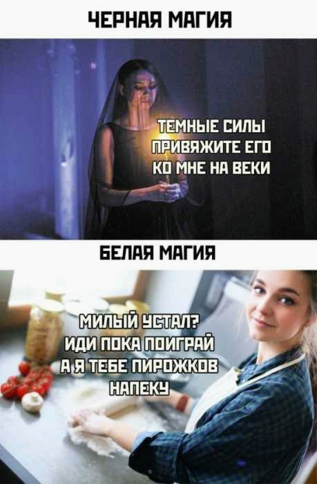 Картинки и мемы для настроения 26.05.2021