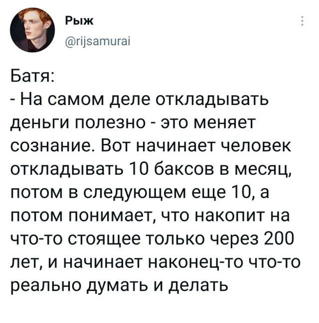 Картинки и мемы для настроения