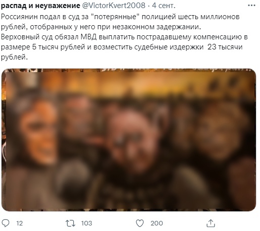 Баянисто-небаянистый юмор 06.09.21