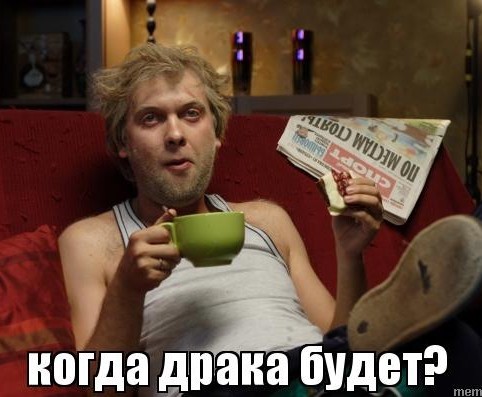 Якуты дерутся