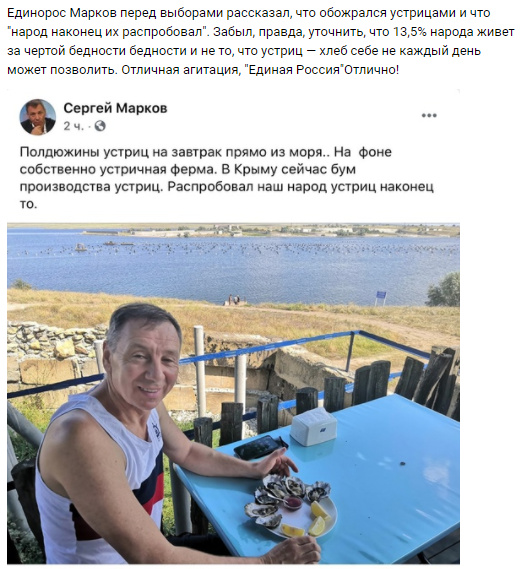 Россия практически полностью обеспечивает себя устрицами — Росрыболовство