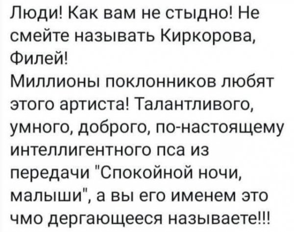 Картинки и мемы 08.10.2021