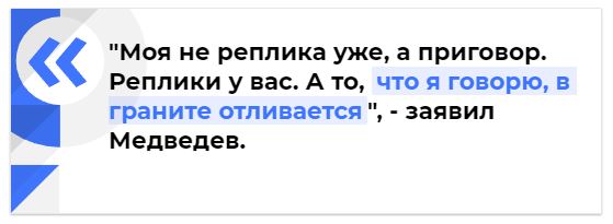 Гранитная штукатурка на артефактах Петербурга