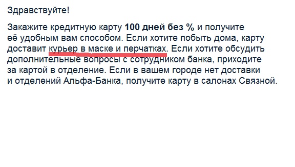 Пандемия. Коронавирус. Россия и мир. Последняя информация. Часть 27