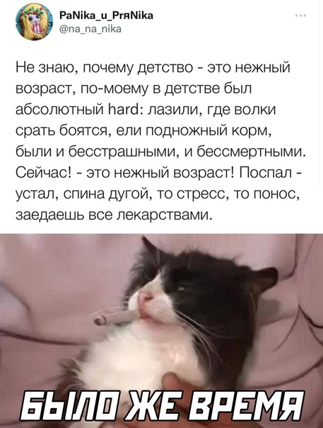 Картинки и мемы для настроения  - 25