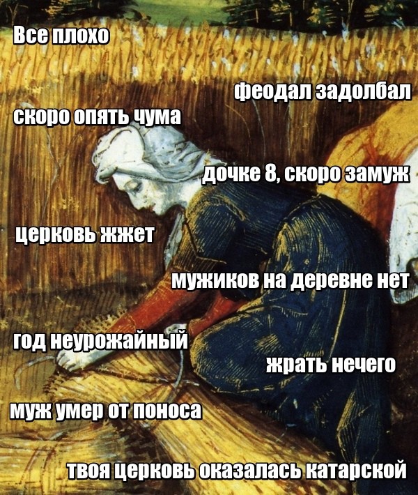 Нарко-психологическое Средневековье и не только, для деградантов...