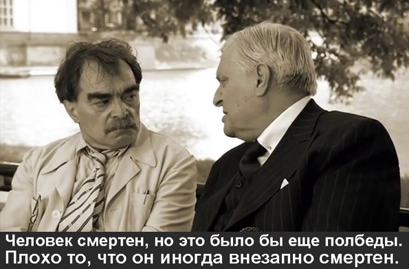 Немного конспирологии, коллеги