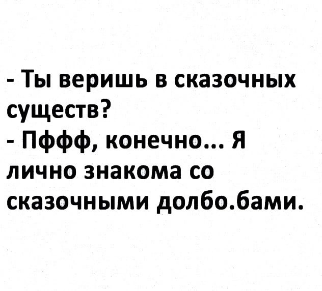 Чутка картинок Вам под выходные и для настроения! Смешные, пошлые и другие
