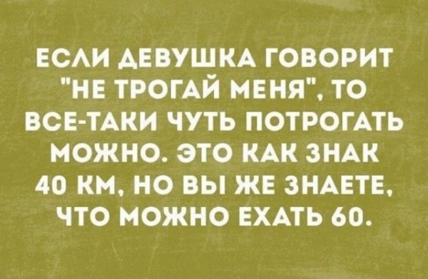 Картинки и мемы, всем отличных выходных