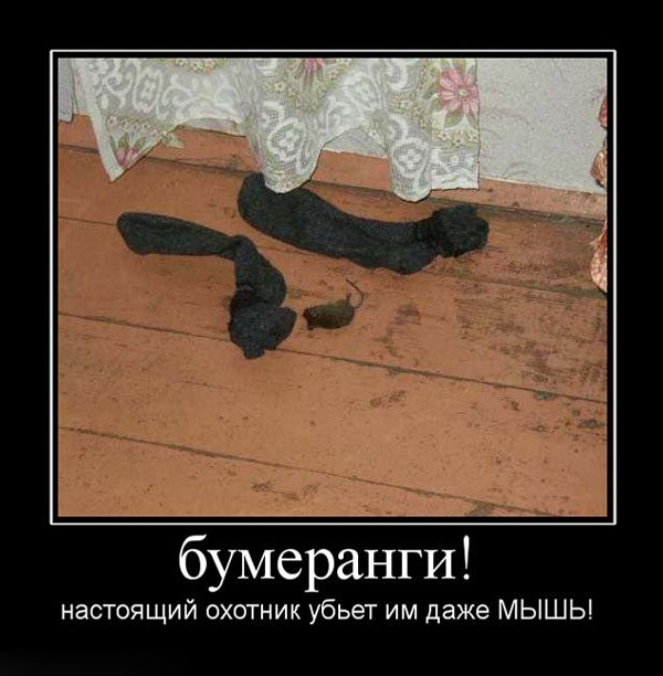 Как красиво уволиться с работы