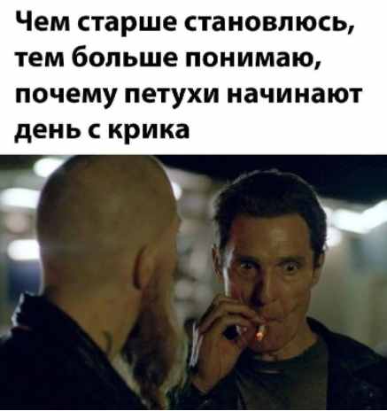 Пятничная Хня, для деградантов