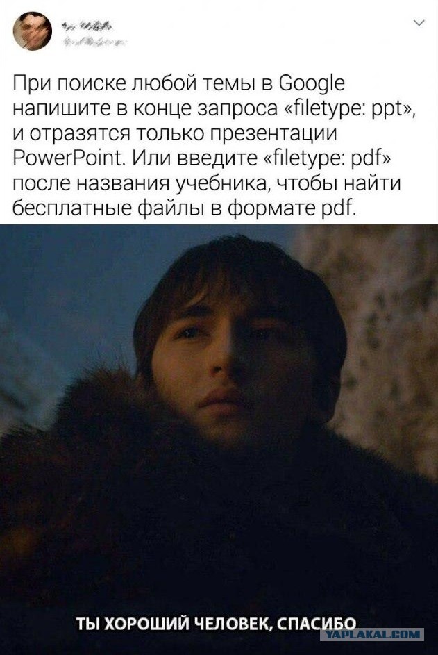 Баянисто-небаянистый юмор 17.05.22