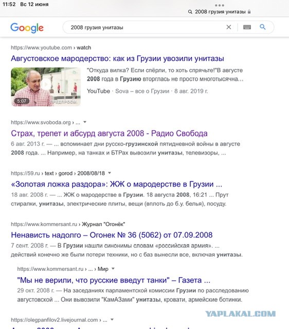 Доброе утро ЯП