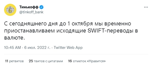 Пандемия съехавших крыш - разновидности болезни. Россия и мир. Часть 37