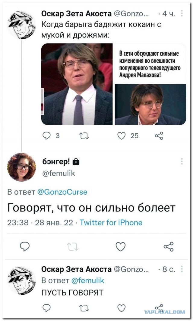 Йумор. Плоский, как наша планета-родина