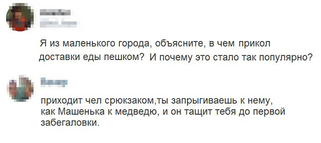 Немного картинок для настроения - 131