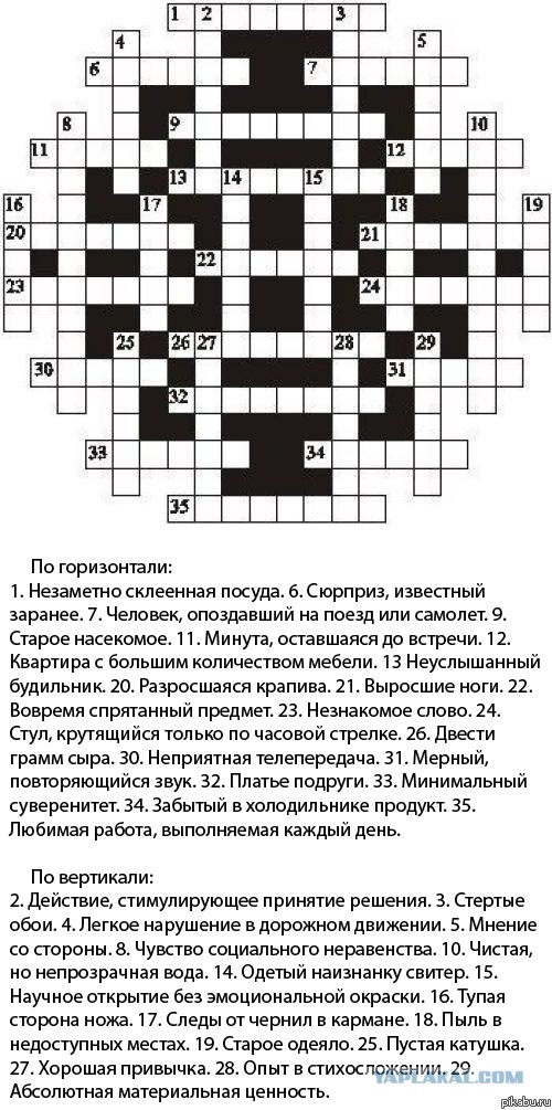 Разминка для серого вещества