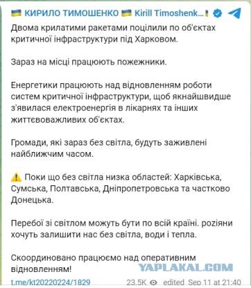 А и Б сидели на трубе...
