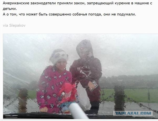 Пит-стоп