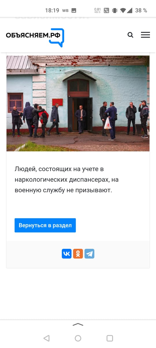 Мужчины, запишитесь на диспансеризацию заранее
