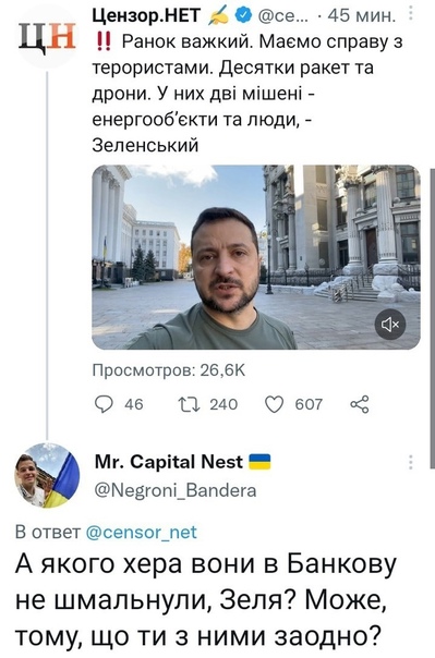 Обстрелы Киева и других городов Украины
