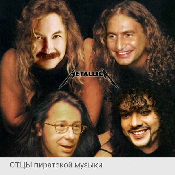 Околомузыкальные приколы