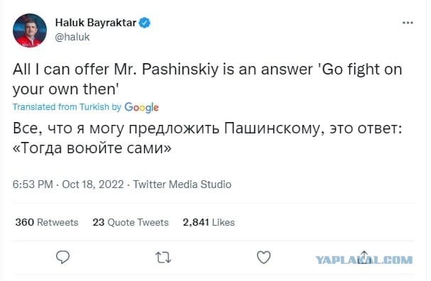 Пранкеры Вован и Лексус обсудили турецкое оружие Байрактар с политическим и военным деятелем Украины Сергеем Пашинским.