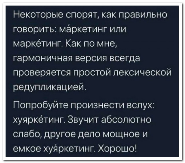 Всякая всячина