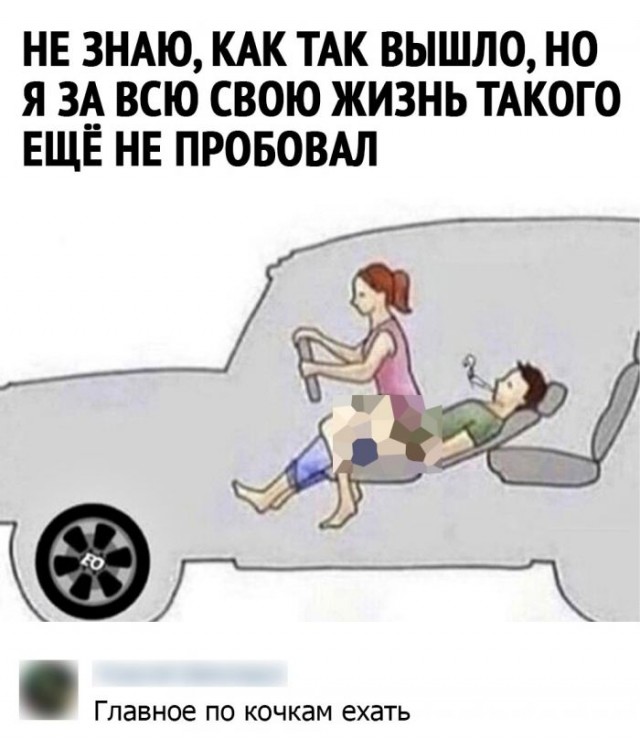 Картинки и мемы для настроения - 119