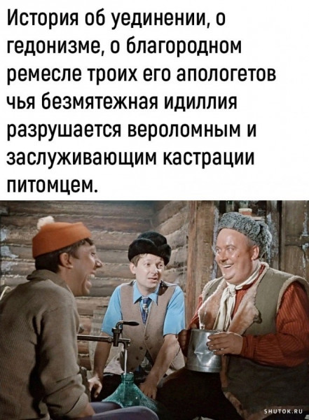 Юмор в картинках и без