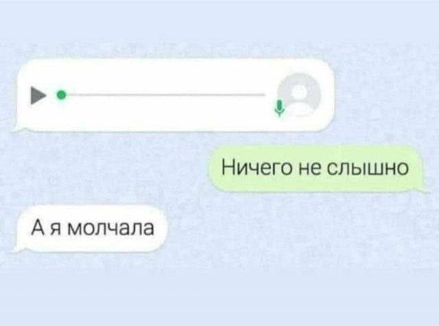 Скриншоты и комментарии из социальных сетей 03.12.22