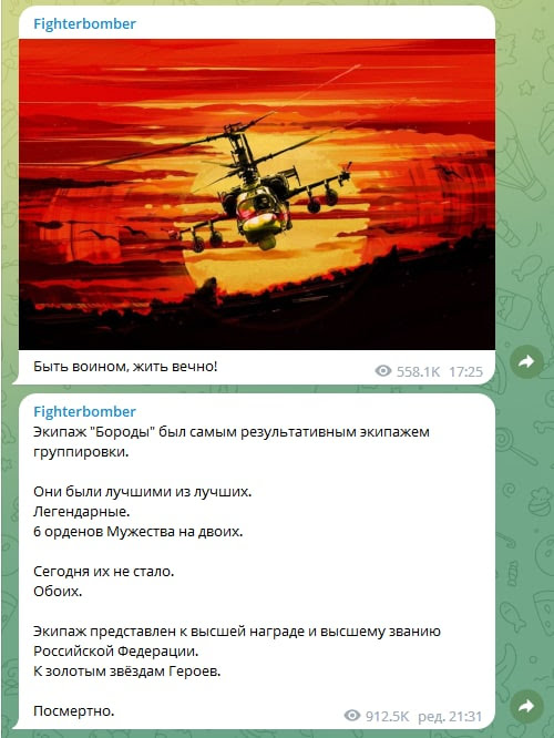 Под Бахмутом зажмурили шестерых грузин, воевавших за ВСУ