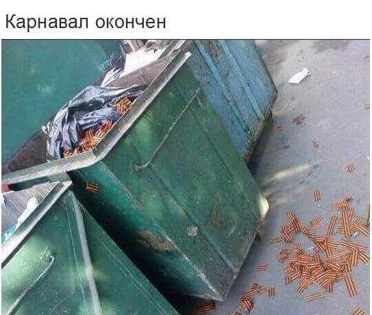 Госдума приняла закон о штрафах до 5 миллионов рублей за осквернение георгиевских лент
