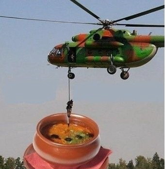 Церемония