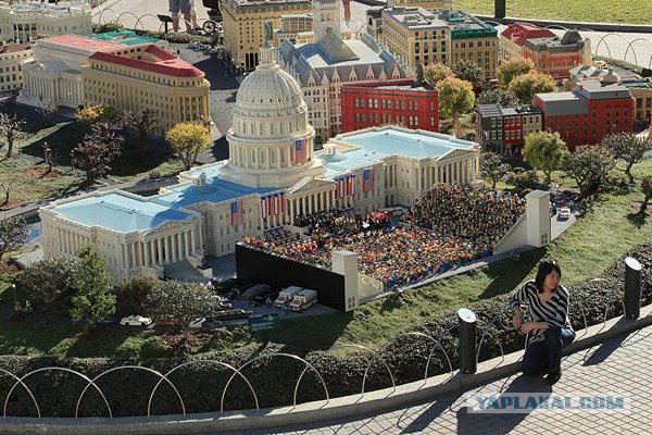 Поигрем в Лего... инаугурации!