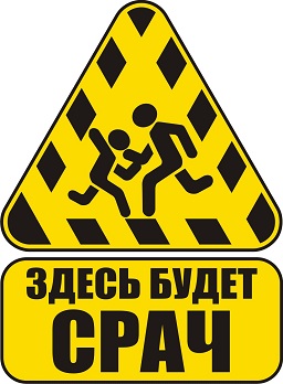 В Петербурге задержан спортсмен, убивший фаната "З