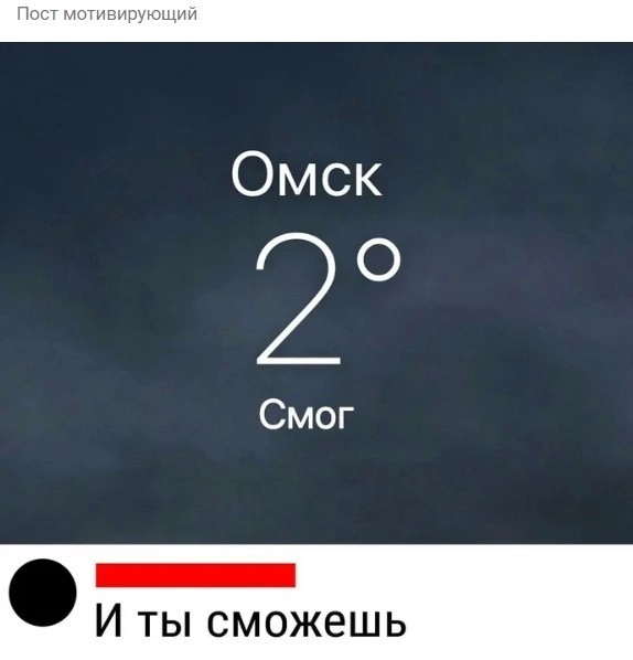 Дубак