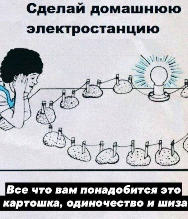 Так себе картинки 01.02.23