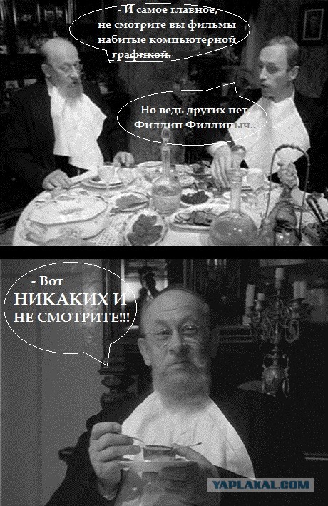 И снова о спецэффектах