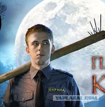 А какой у вас самый позитивный актер?